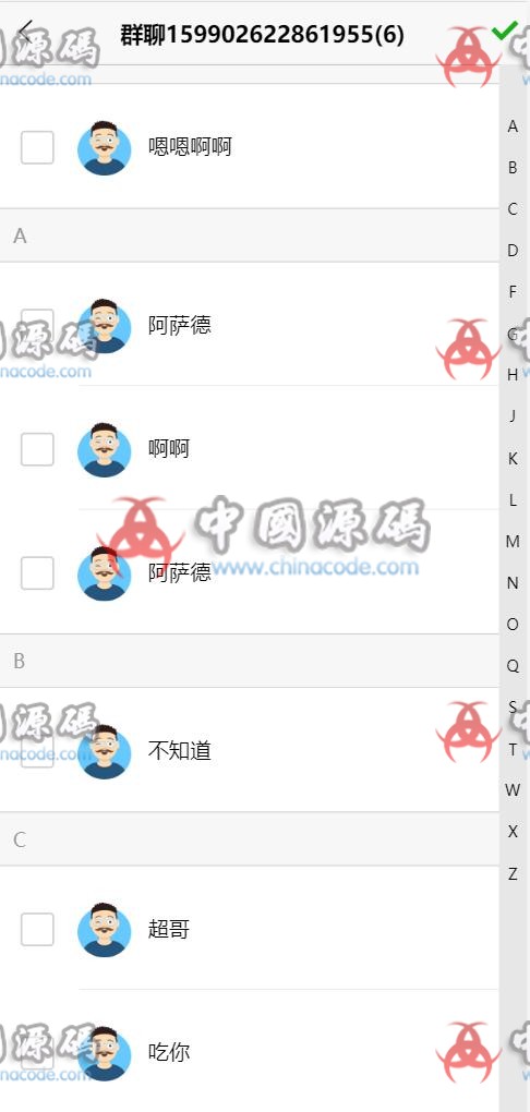 图片[4]-青柚IM聊天系统 即时通讯，IM聊天APP、聊天、交友、客服、微信 带安卓、苹果端APP源码+视频教程-SellCode