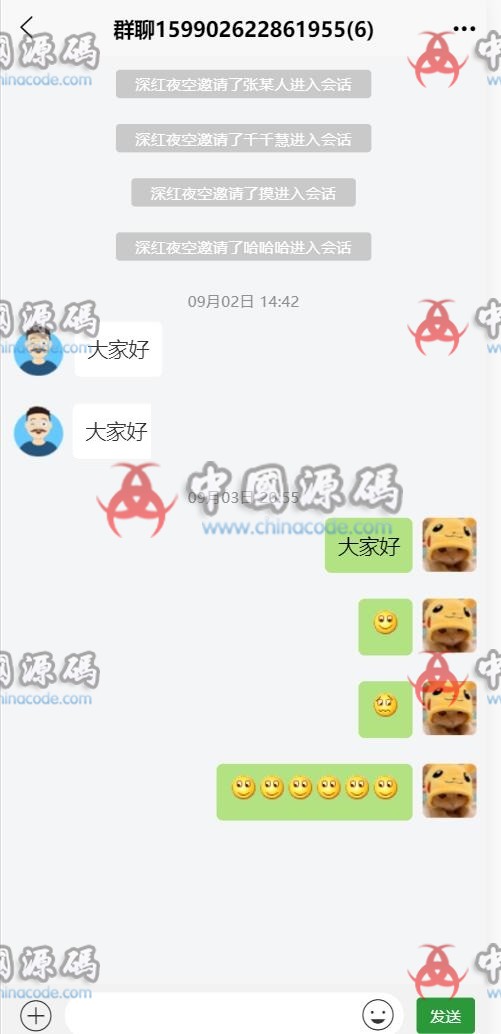 图片[2]-青柚IM聊天系统 即时通讯，IM聊天APP、聊天、交友、客服、微信 带安卓、苹果端APP源码+视频教程-SellCode
