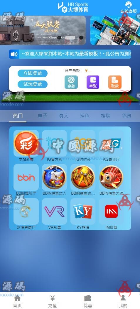 图片[3]-新接口麟游BC真人本地QP源码，16套源码包含架设教程环境工具，含自开菜PHP版带开户-SellCode