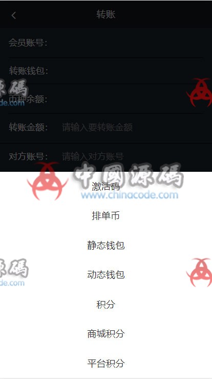 图片[4]-【USDT虚拟币排单】虚拟钱包理财投资程序带商城支持商家入驻-SellCode