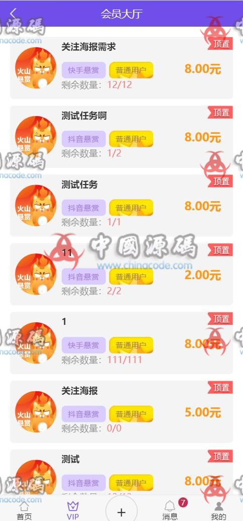图片[2]-THINKPHP抖音全新任务抢单源码下载，多用户旧版、新版两个UI界面-SellCode