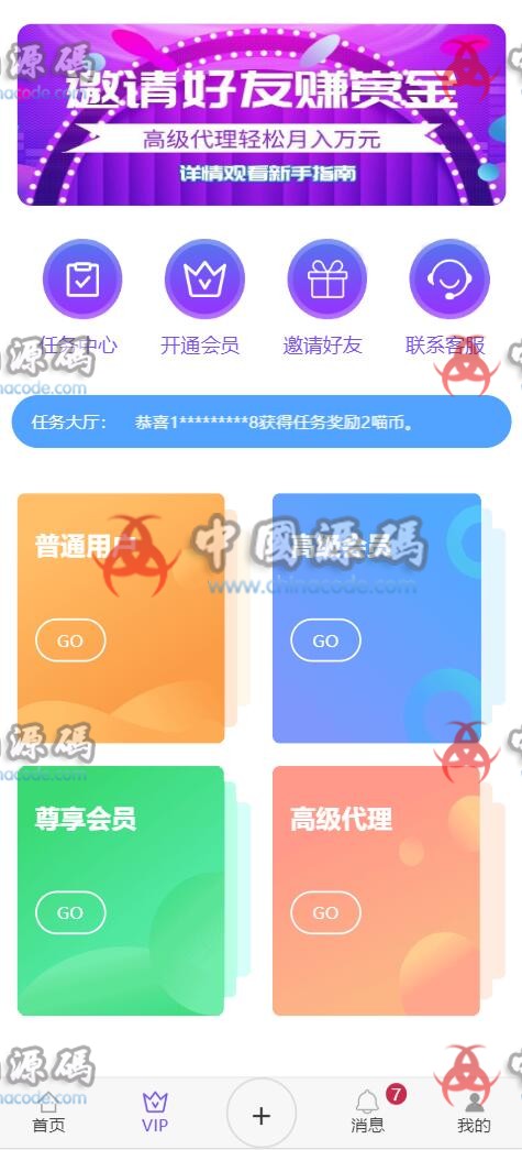 图片[3]-THINKPHP抖音全新任务抢单源码下载，多用户旧版、新版两个UI界面-SellCode