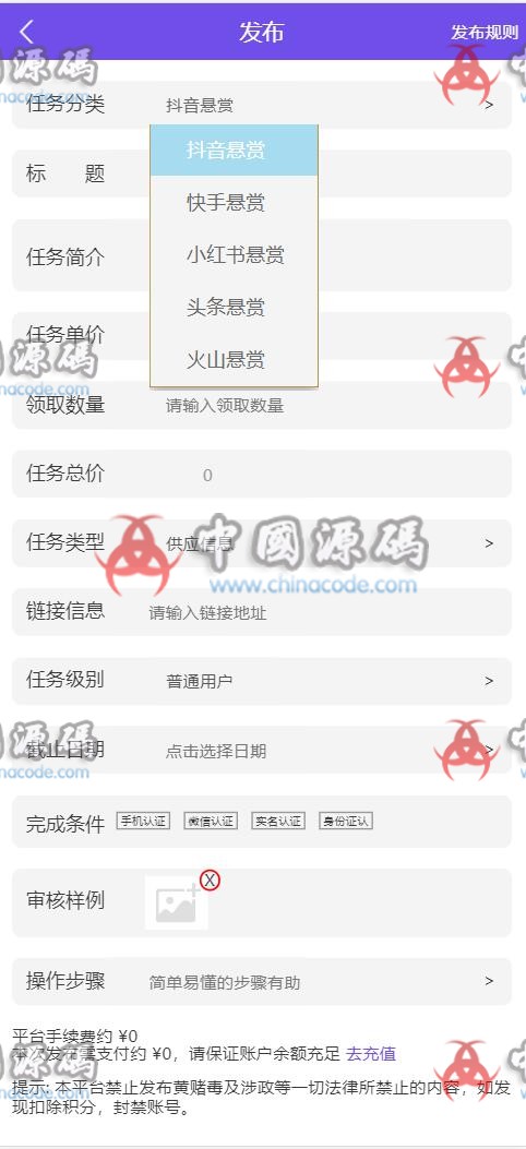 图片[5]-THINKPHP抖音全新任务抢单源码下载，多用户旧版、新版两个UI界面-SellCode