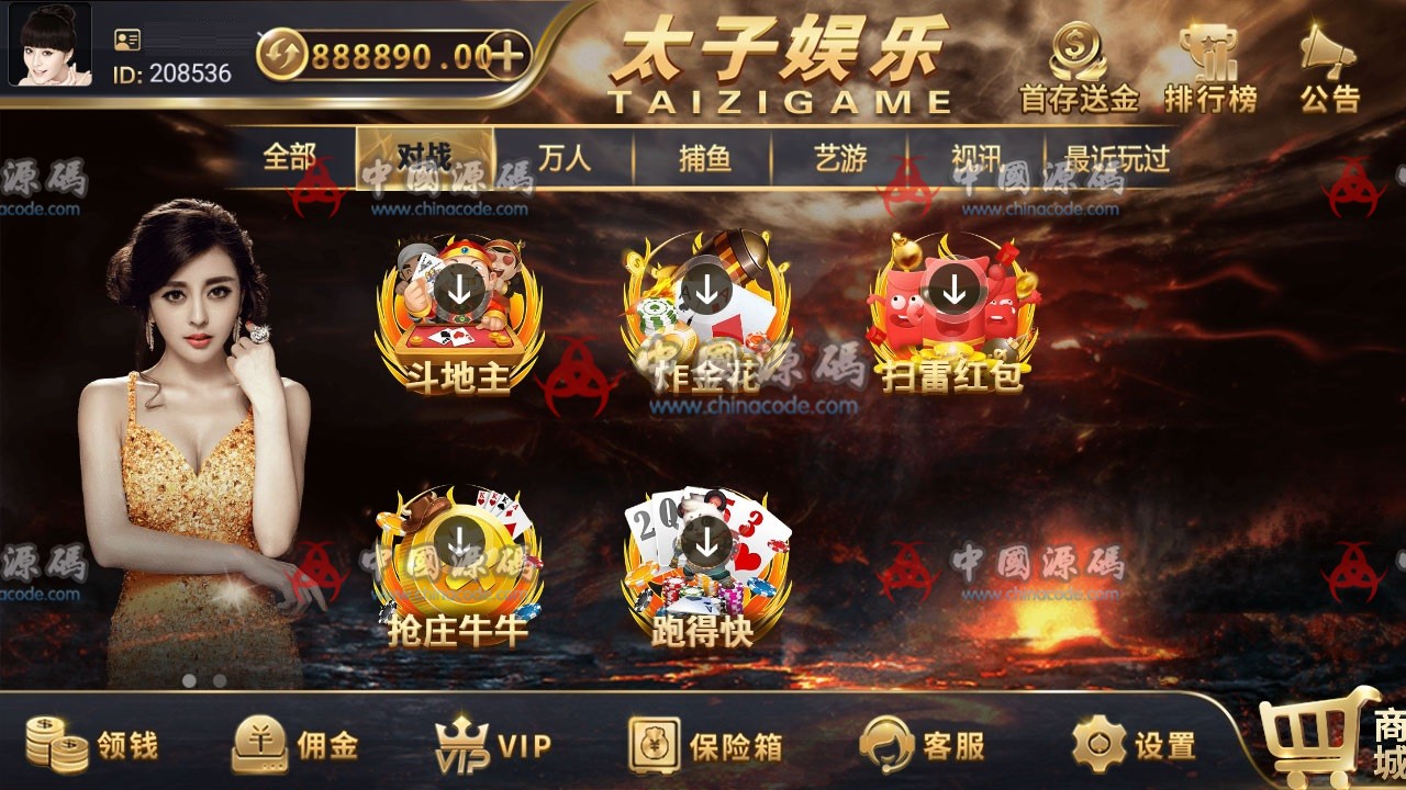 图片[3]-思博QP二开太子YL完整服务器打包数据+双端app完整-SellCode