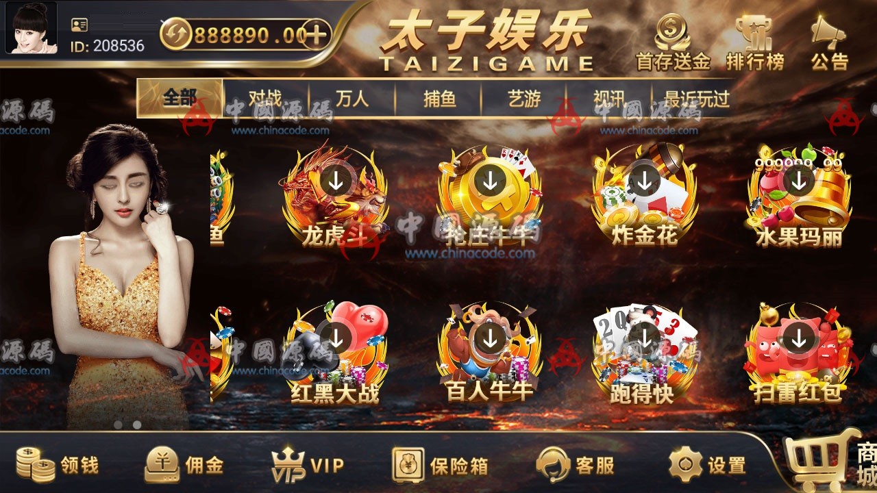 图片[4]-思博QP二开太子YL完整服务器打包数据+双端app完整-SellCode