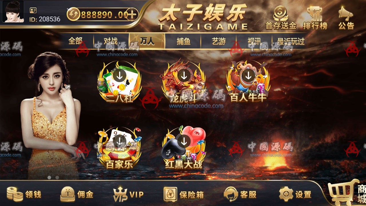 图片[5]-思博QP二开太子YL完整服务器打包数据+双端app完整-SellCode