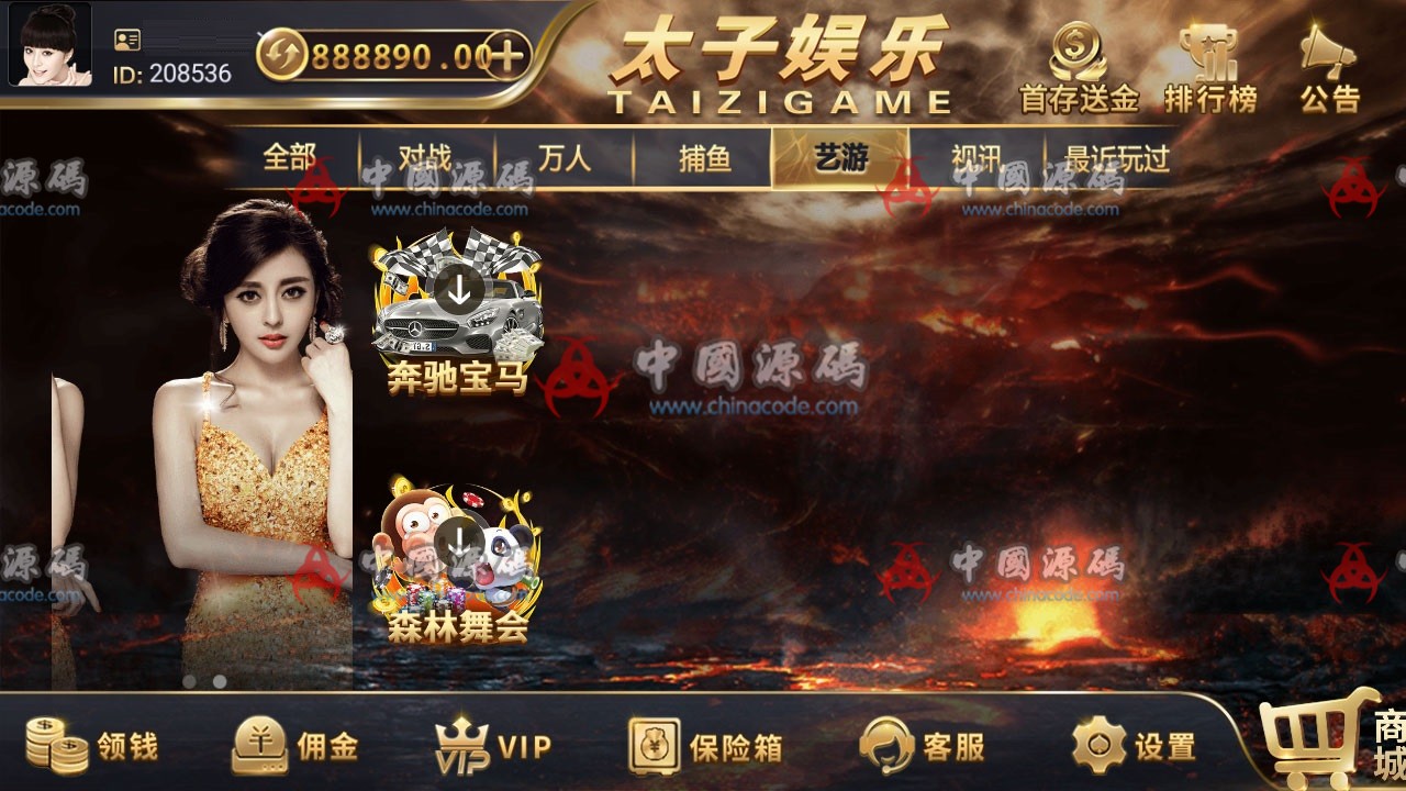 图片[6]-思博QP二开太子YL完整服务器打包数据+双端app完整-SellCode