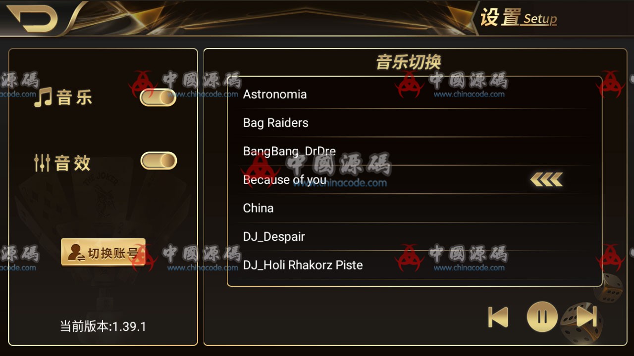图片[8]-思博QP二开太子YL完整服务器打包数据+双端app完整-SellCode