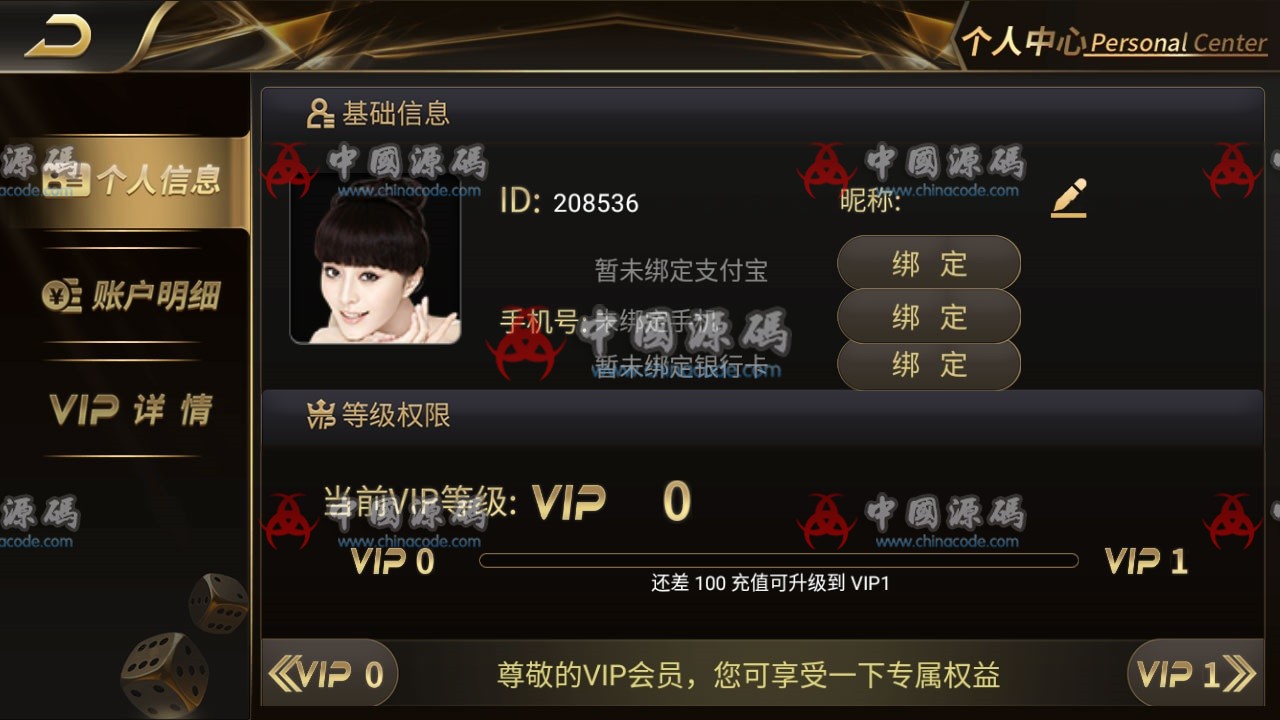 图片[11]-思博QP二开太子YL完整服务器打包数据+双端app完整-SellCode
