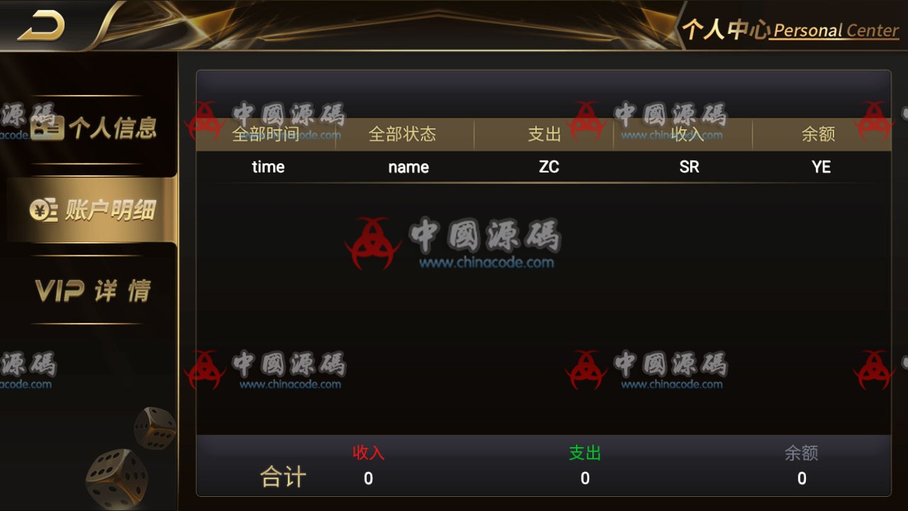 图片[13]-思博QP二开太子YL完整服务器打包数据+双端app完整-SellCode