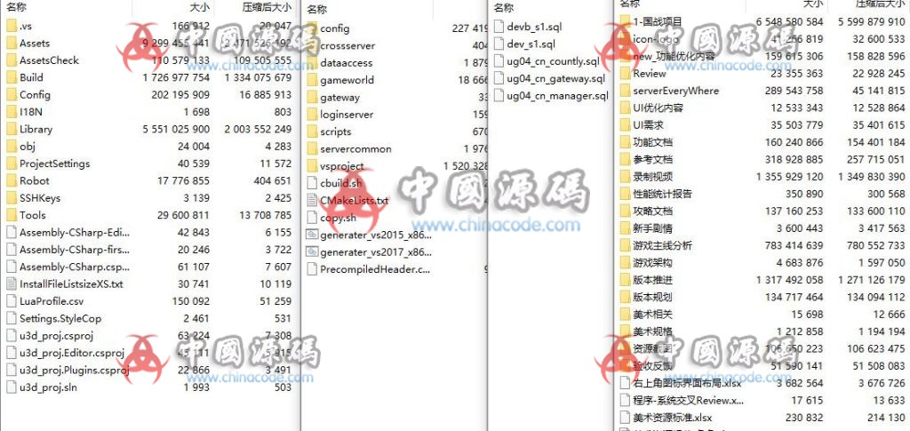 图片[8]-国战手游《九州天下》全套源码+文档+工具-SellCode