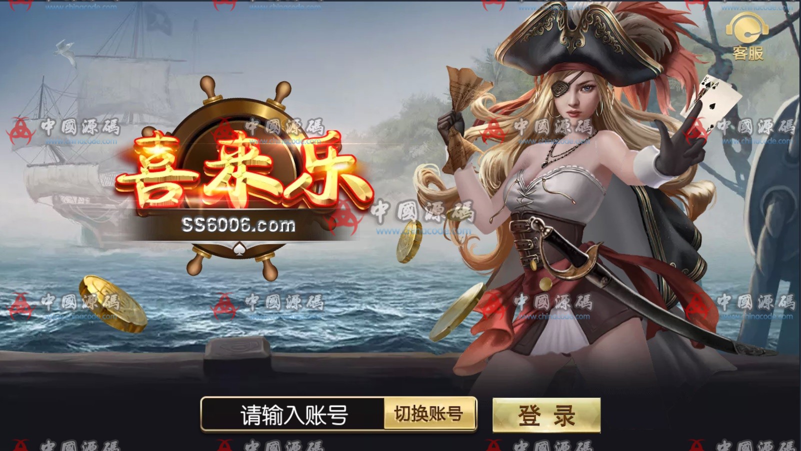 图片[2]-《喜来乐》电玩QP全套源码-SellCode