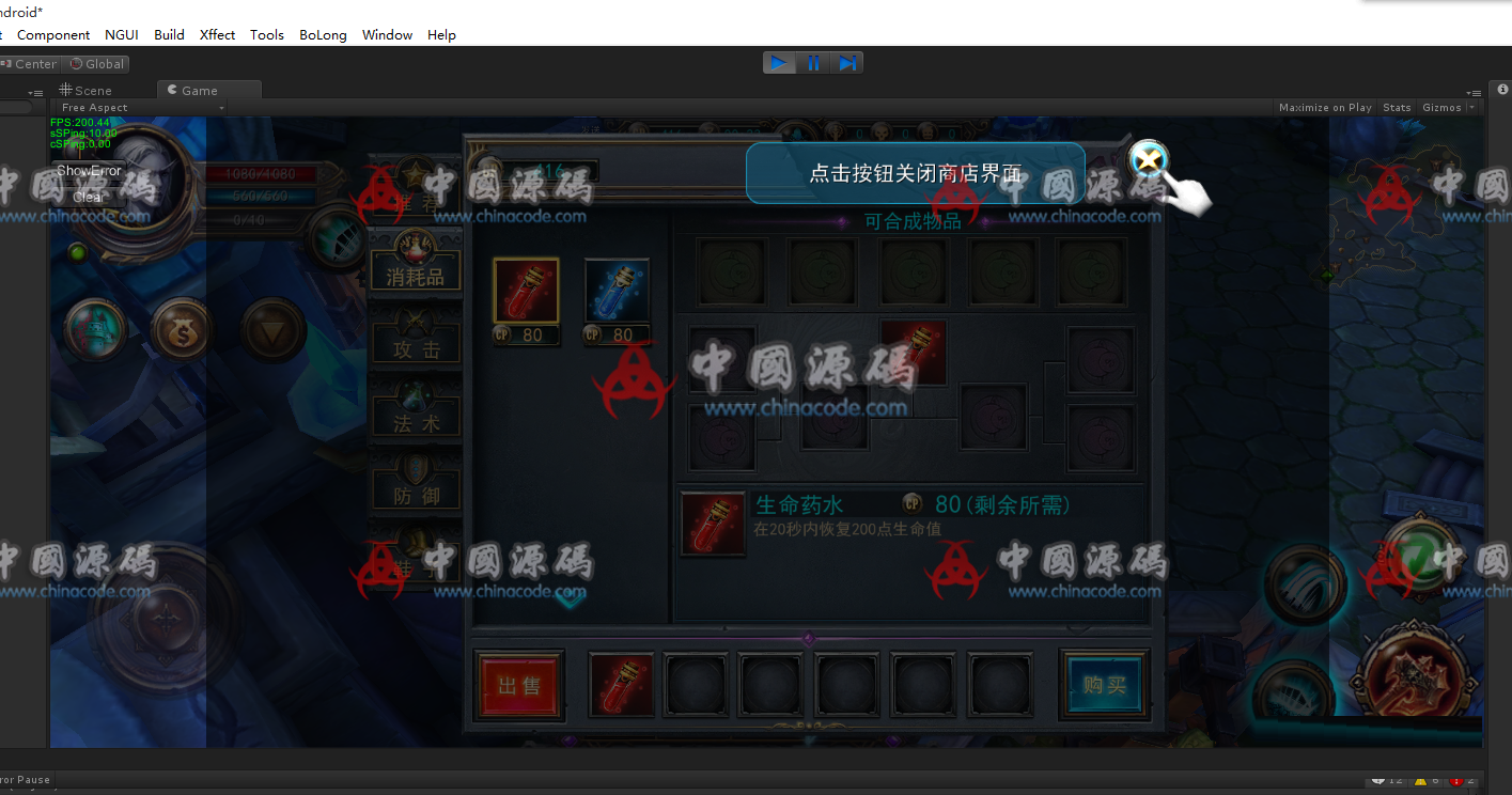 图片[2]-《最后一战》全套完整源代码 + 资源，亲测 MOBA类-SellCode