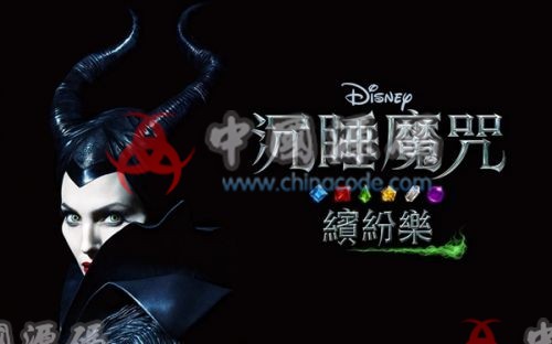 《沉睡魔咒：缤纷乐》 Unity3D 全套代码-SellCode