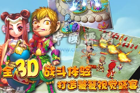 《十二生肖》服务器源码 + 客户端源码 + 数据库 + 文档 +资源-SellCode