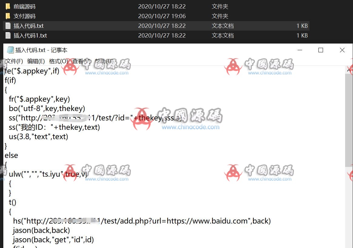 图片[2]-支付宝ANLEI iApp+PHP源码-SellCode