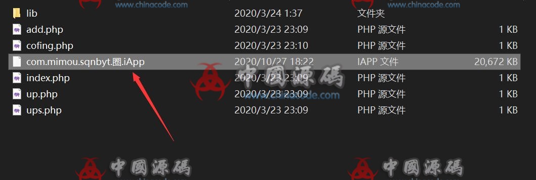 支付宝ANLEI iApp+PHP源码-SellCode