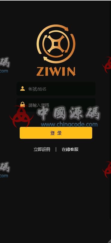 最新微盘完整运营版源码下载，最新带挖矿版本，多游戏理财源码-SellCode