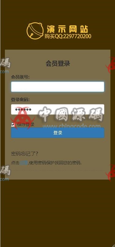 九源文化理财源码，投资理财平台源码下载，H5可打包APP-SellCode