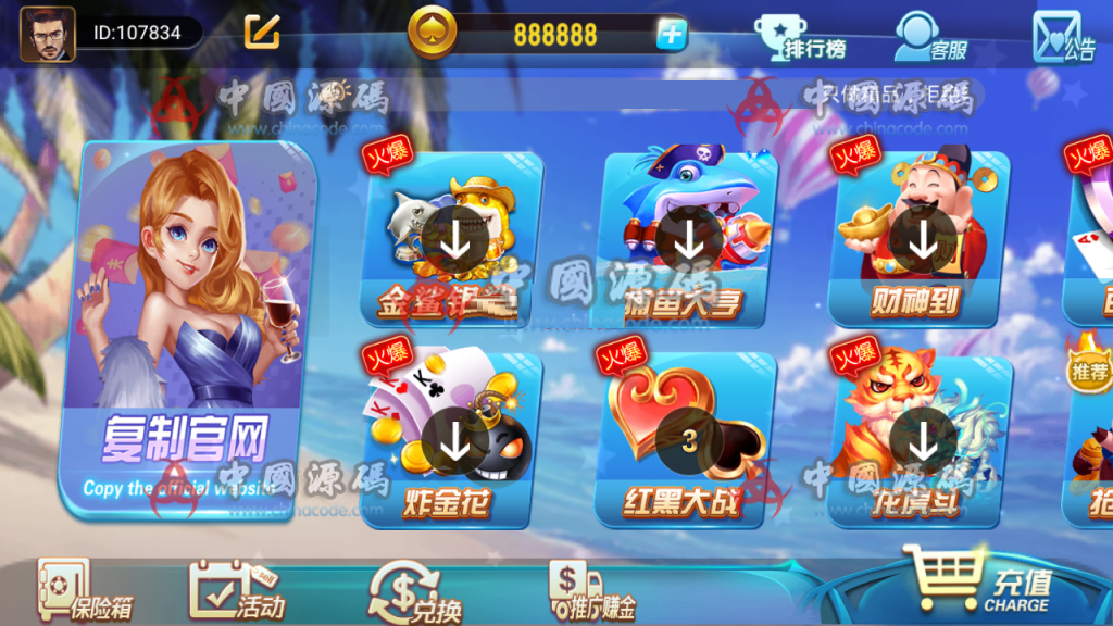 最新更新修复完美版创游万利蓝色ui新版qp组件+完整数据双端app-SellCode
