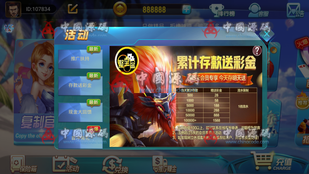 图片[3]-最新更新修复完美版创游万利蓝色ui新版qp组件+完整数据双端app-SellCode