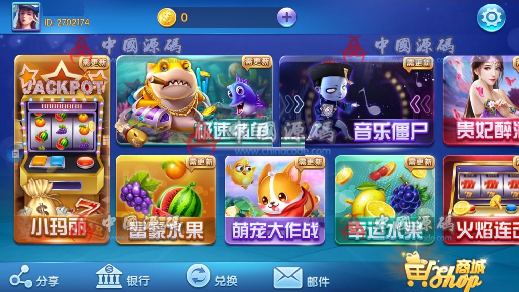 蜀都9320棋牌源码下载，857三端ui合一完整电玩娱乐组件+完整数据+补齐后台-SellCode
