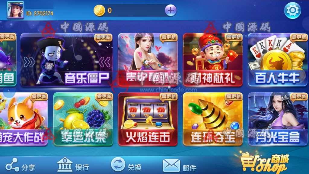 图片[3]-蜀都9320棋牌源码下载，857三端ui合一完整电玩娱乐组件+完整数据+补齐后台-SellCode