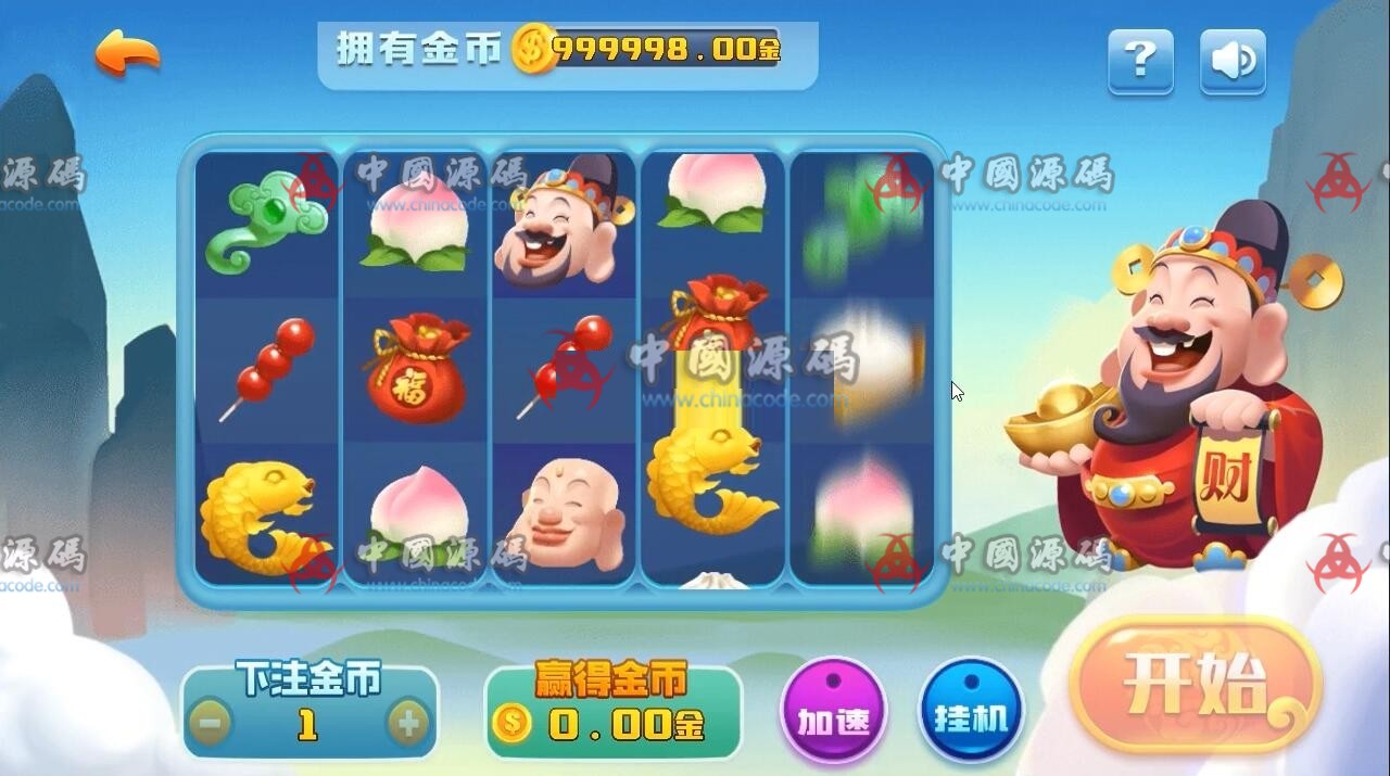 图片[4]-奇迹万利棋牌组件最新版本，带财神到新短信接口+视频教程-SellCode