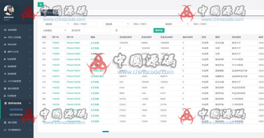 图片[10]-最新五游二开大联盟棋牌组件下载房卡积分+金币双模式 大联盟+机器人+大桌子模式完整数据双端APP-SellCode