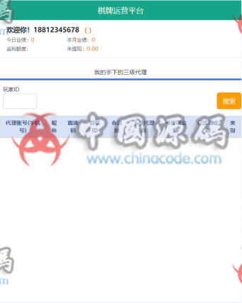 图片[18]-最新五游二开大联盟棋牌组件下载房卡积分+金币双模式 大联盟+机器人+大桌子模式完整数据双端APP-SellCode