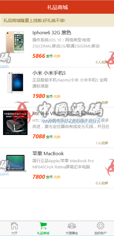 图片[6]-最新微信红包牛牛+接龙+扫雷+PC蛋蛋源码下载附带工具环境包安装组件加视频教程-SellCode