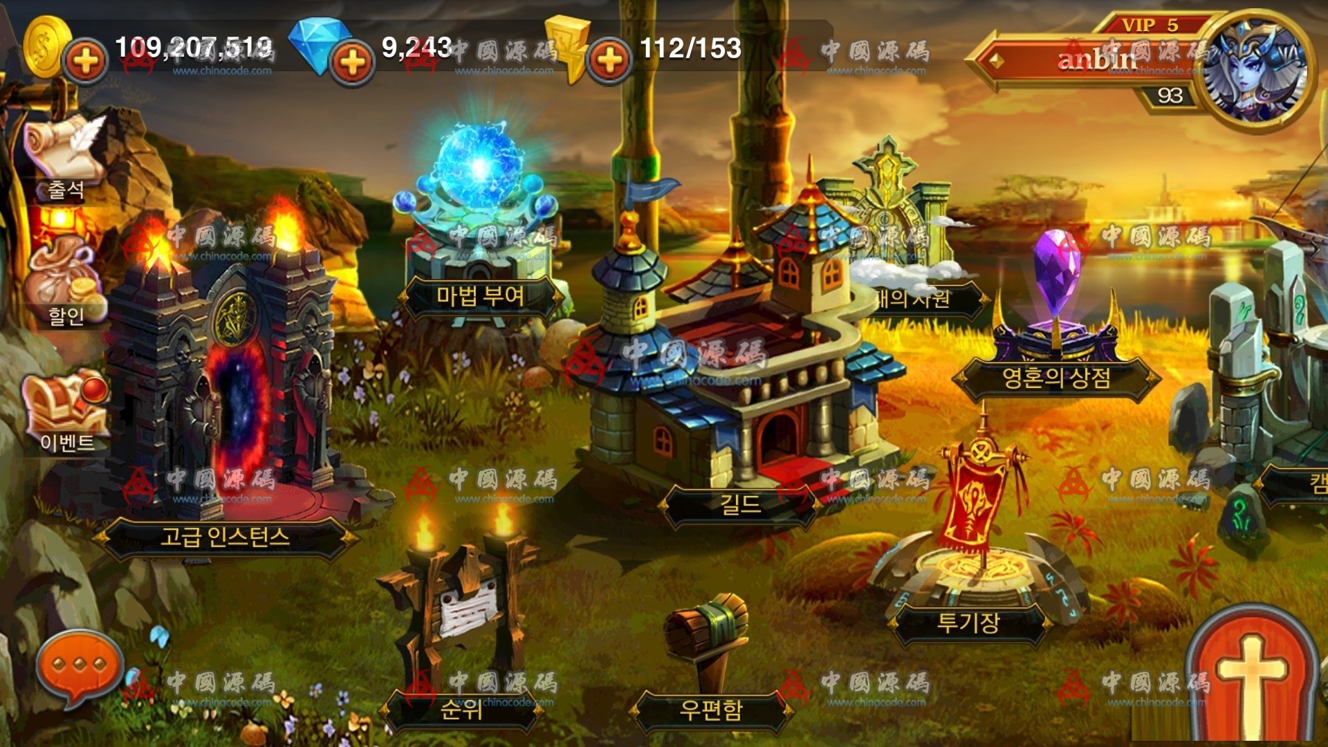 图片[2]-《Heroes Charge》（刀塔传奇山寨版）全套源代码 + 客户端资源-SellCode