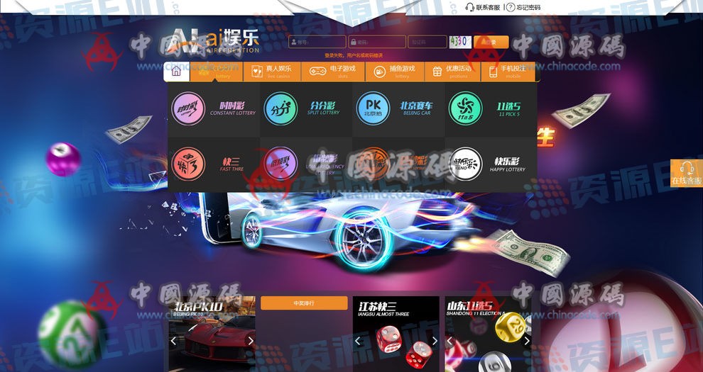 图片[5]-Laravel框架开发的AiCai-SellCode