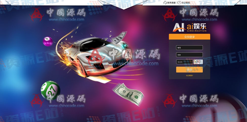 图片[4]-Laravel框架开发的AiCai-SellCode