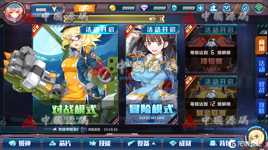 图片[3]-MOBA对战3D手游《名武姬神》源码-SellCode