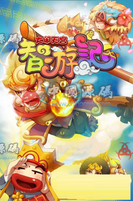 解谜类RPG卡牌手游《智游记》全套源码-SellCode