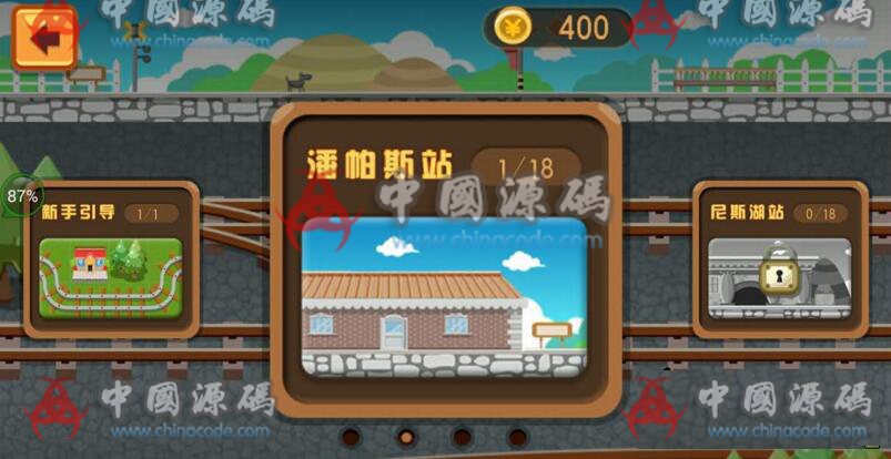 图片[4]-Cocos2dx益智手游《铁路达人》源码-SellCode