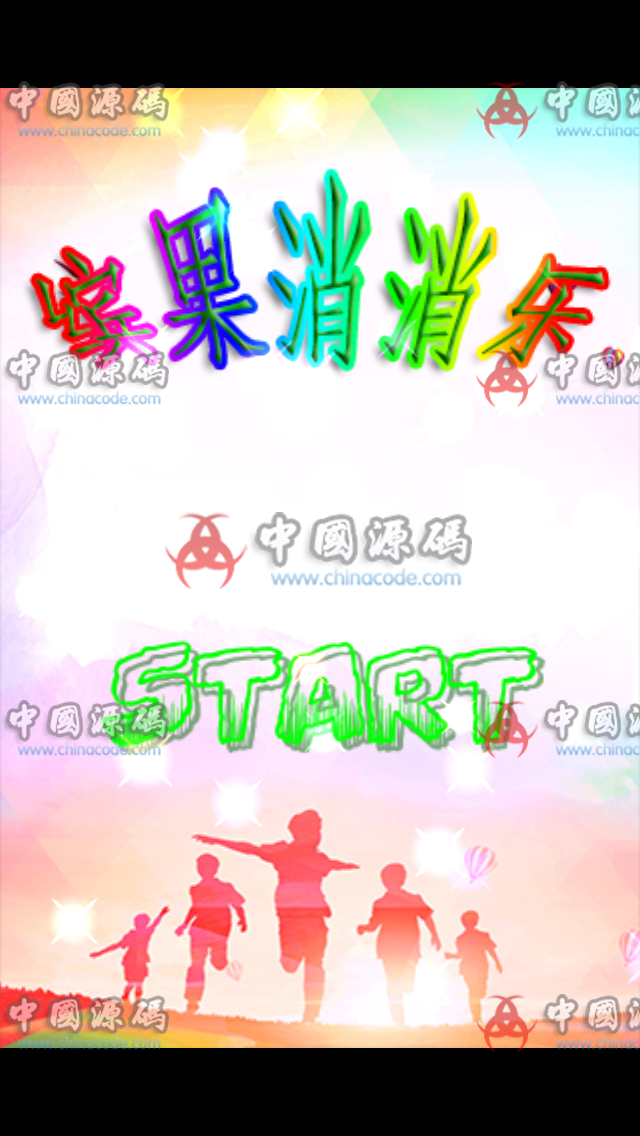 cocos2d-x水果消消乐源码+全套素材-SellCode