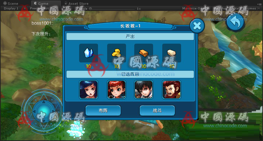 图片[4]-Unity三国无双游戏工程-SellCode