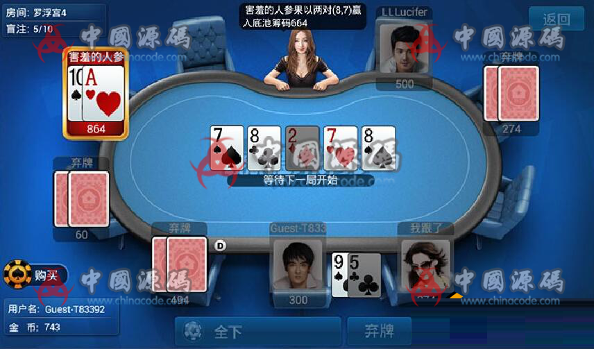图片[2]-cocos2dx联众德州扑克手游客户端源码+服务端+数据库-SellCode