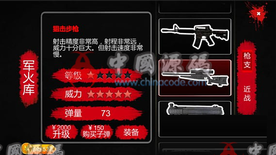 《深渊回廊》游戏源码-SellCode