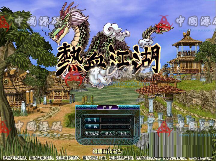 热血江湖C++第二版服务端源码（完善版）-SellCode