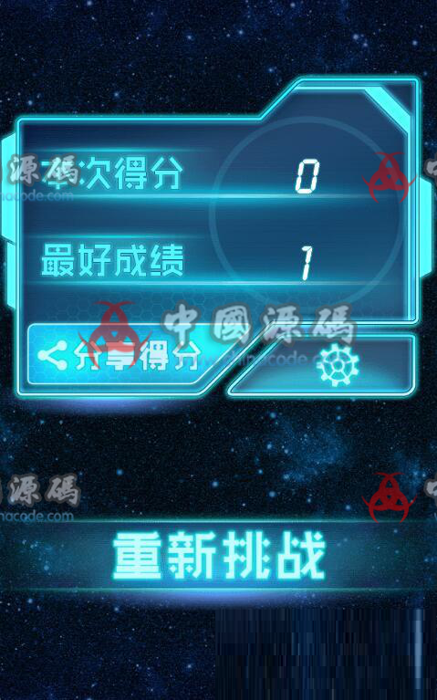 图片[2]-HTML5《进击的方块》手游源码-SellCode