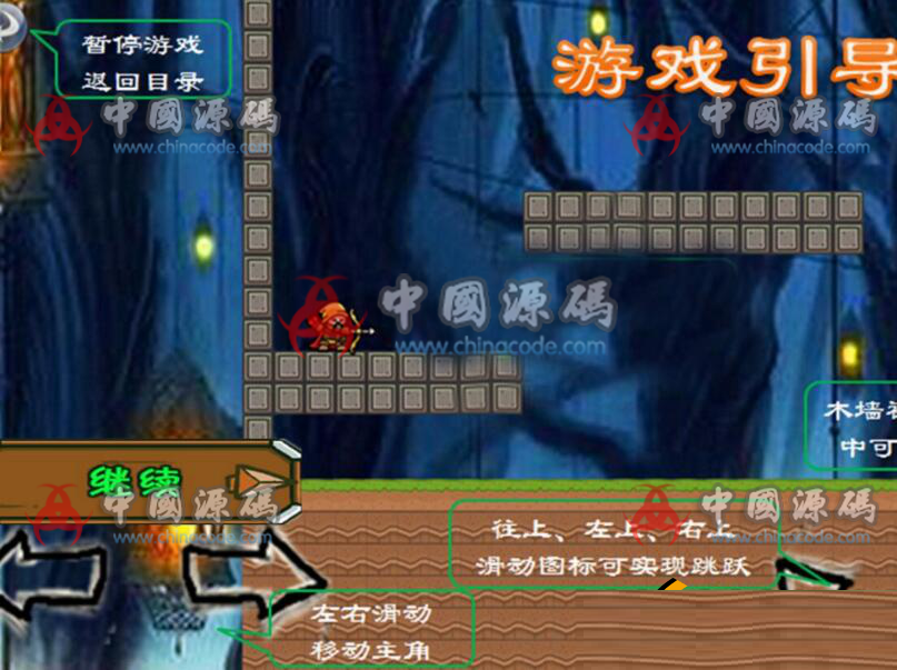 图片[3]-cocos2dx弓箭手射箭游戏源码-SellCode