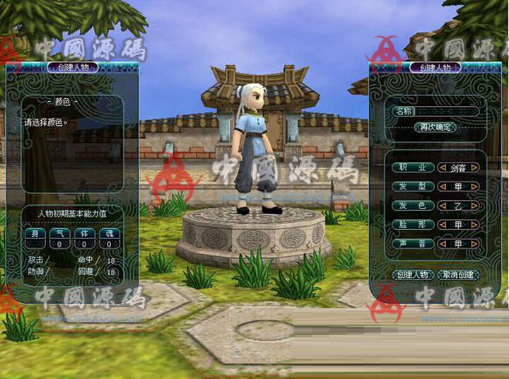 图片[2]-热血江湖C++第二版服务端源码（完善版）-SellCode