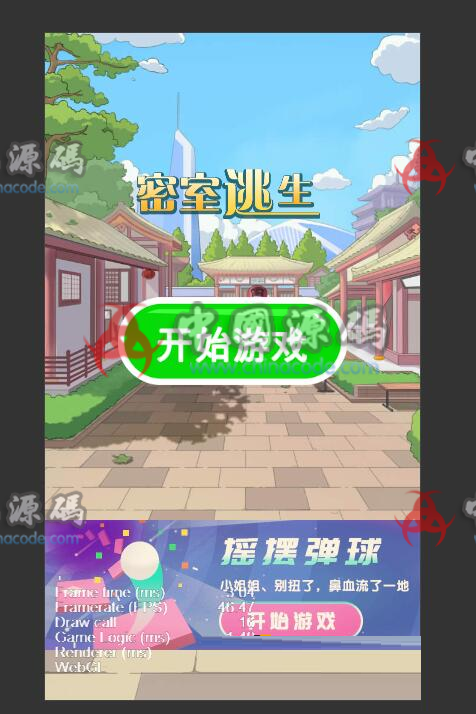 cocos creator火柴人密室逃生经典源码-SellCode