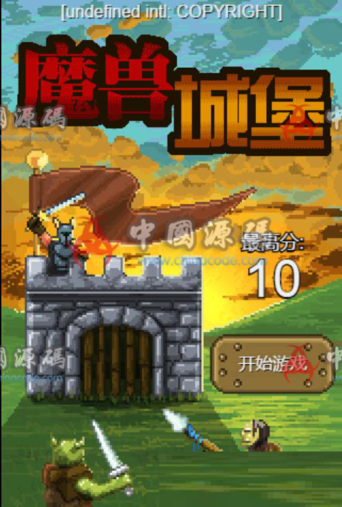 HTML5阻杀游戏《魔兽城堡》游戏源码-SellCode