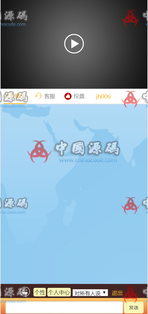 财经直播室源码 直播聊天室源码 喊单直播间系统源码 自适应手机端-SellCode