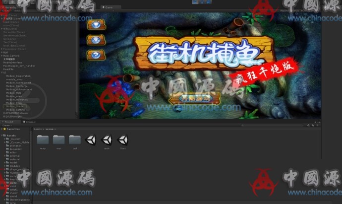 《街机捕鱼-疯狂千炮版》源码-SellCode