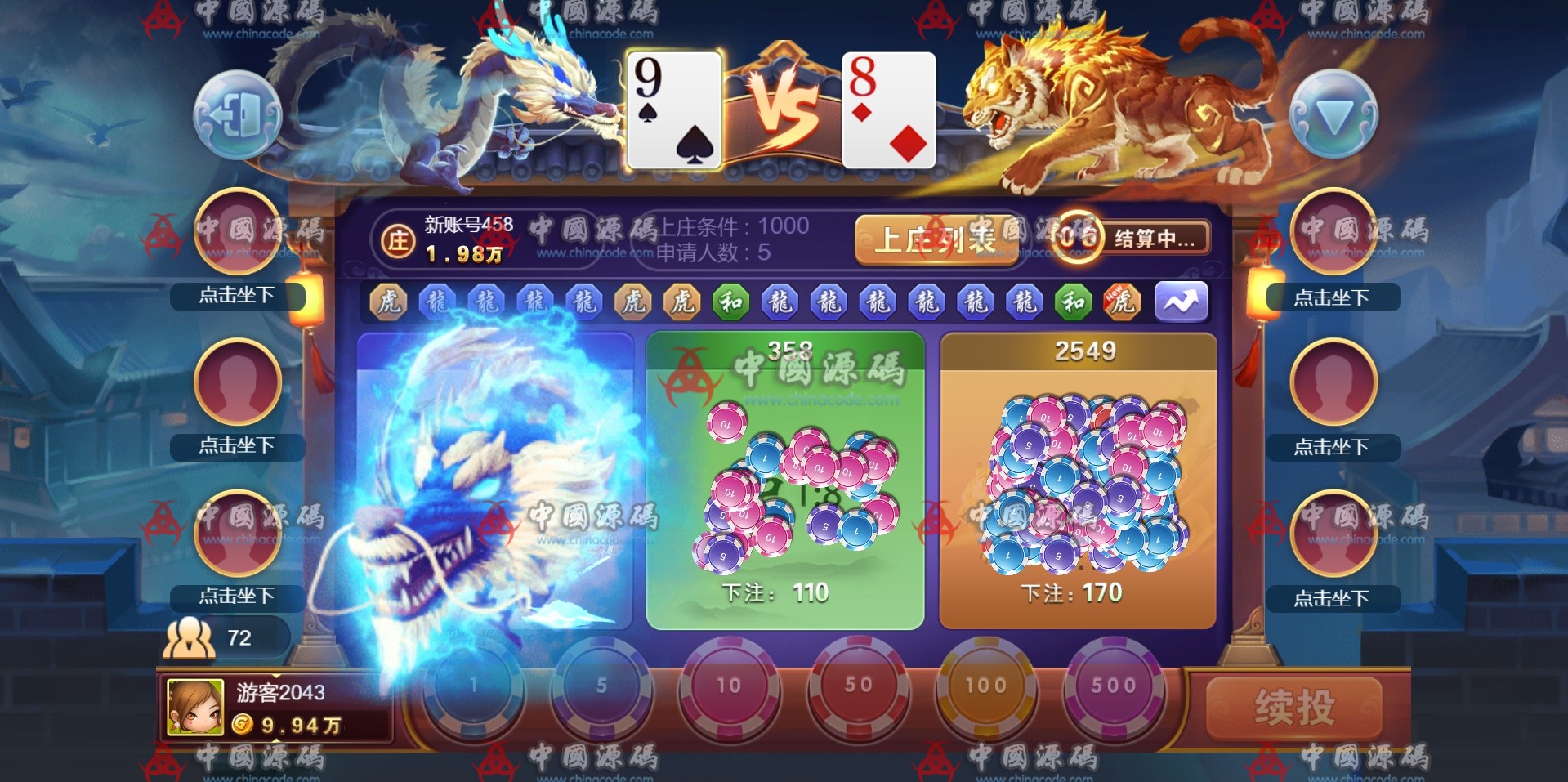 图片[7]-《网狐卓越版H5》全套源码-SellCode